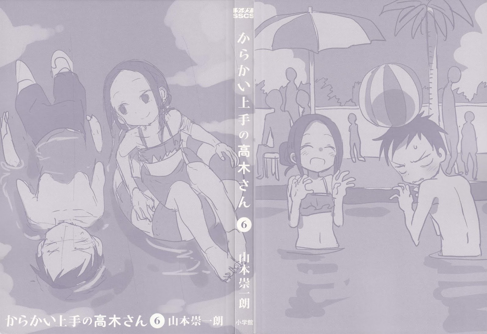 Karakai Jouzu no Takagi-san