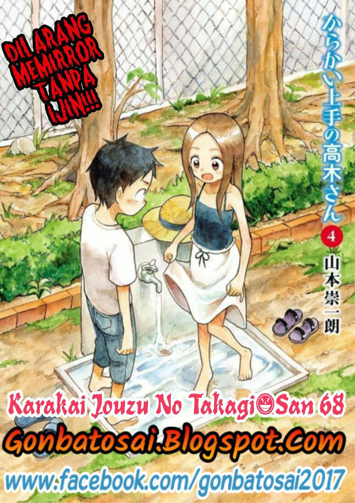 Karakai Jouzu no Takagi-san