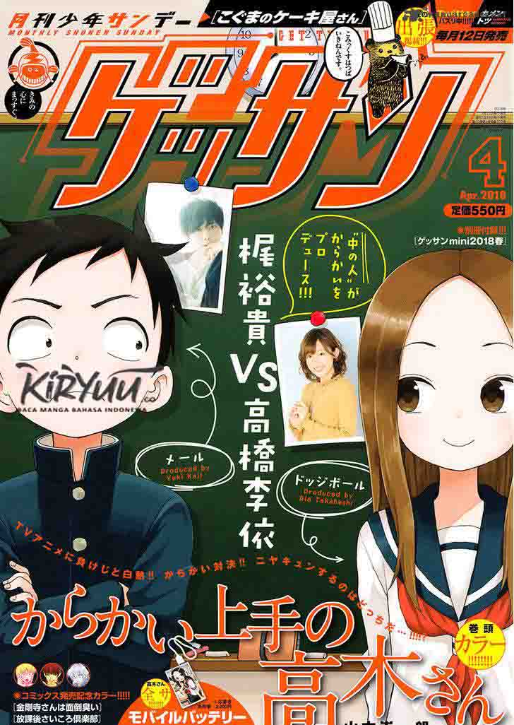 Karakai Jouzu no Takagi-san
