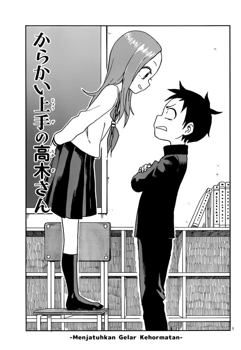 Karakai Jouzu no Takagi-san