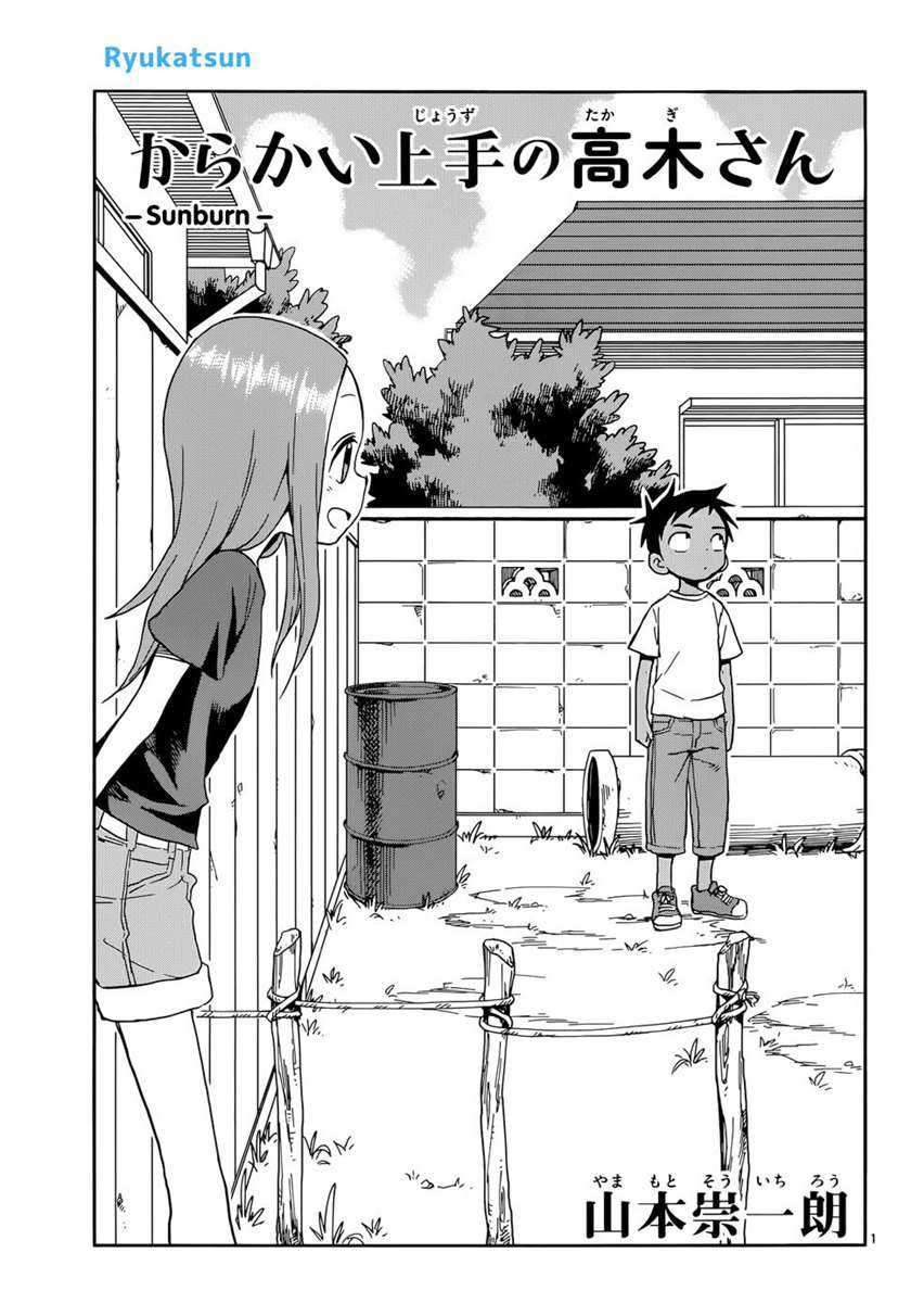 Karakai Jouzu no Takagi-san