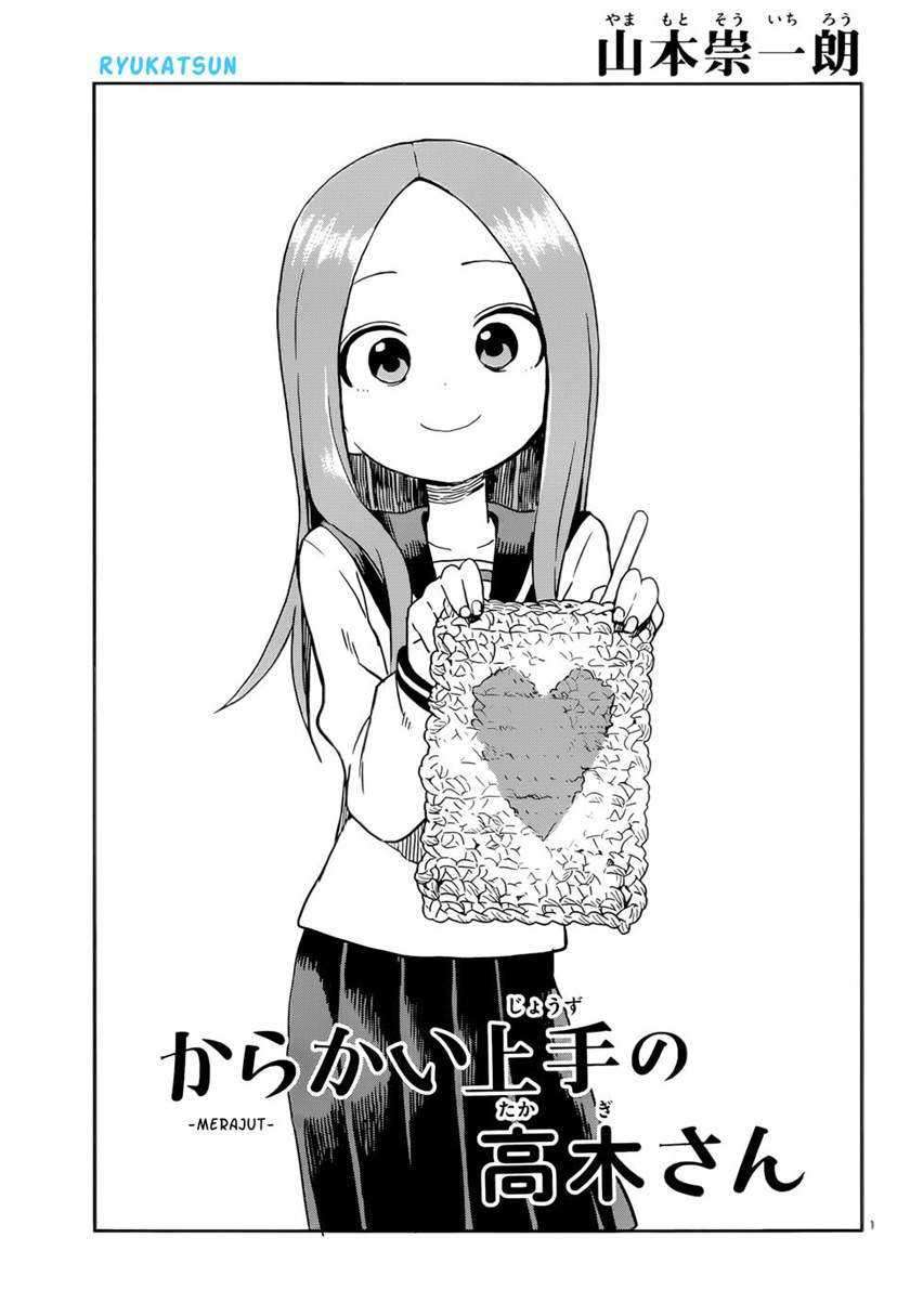 Karakai Jouzu no Takagi-san