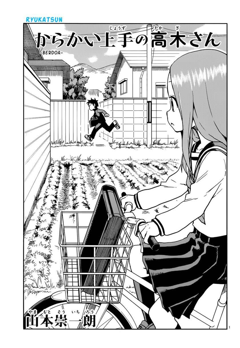 Karakai Jouzu no Takagi-san