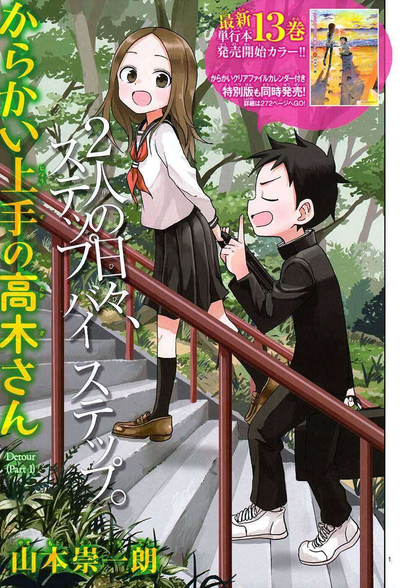 Karakai Jouzu no Takagi-san