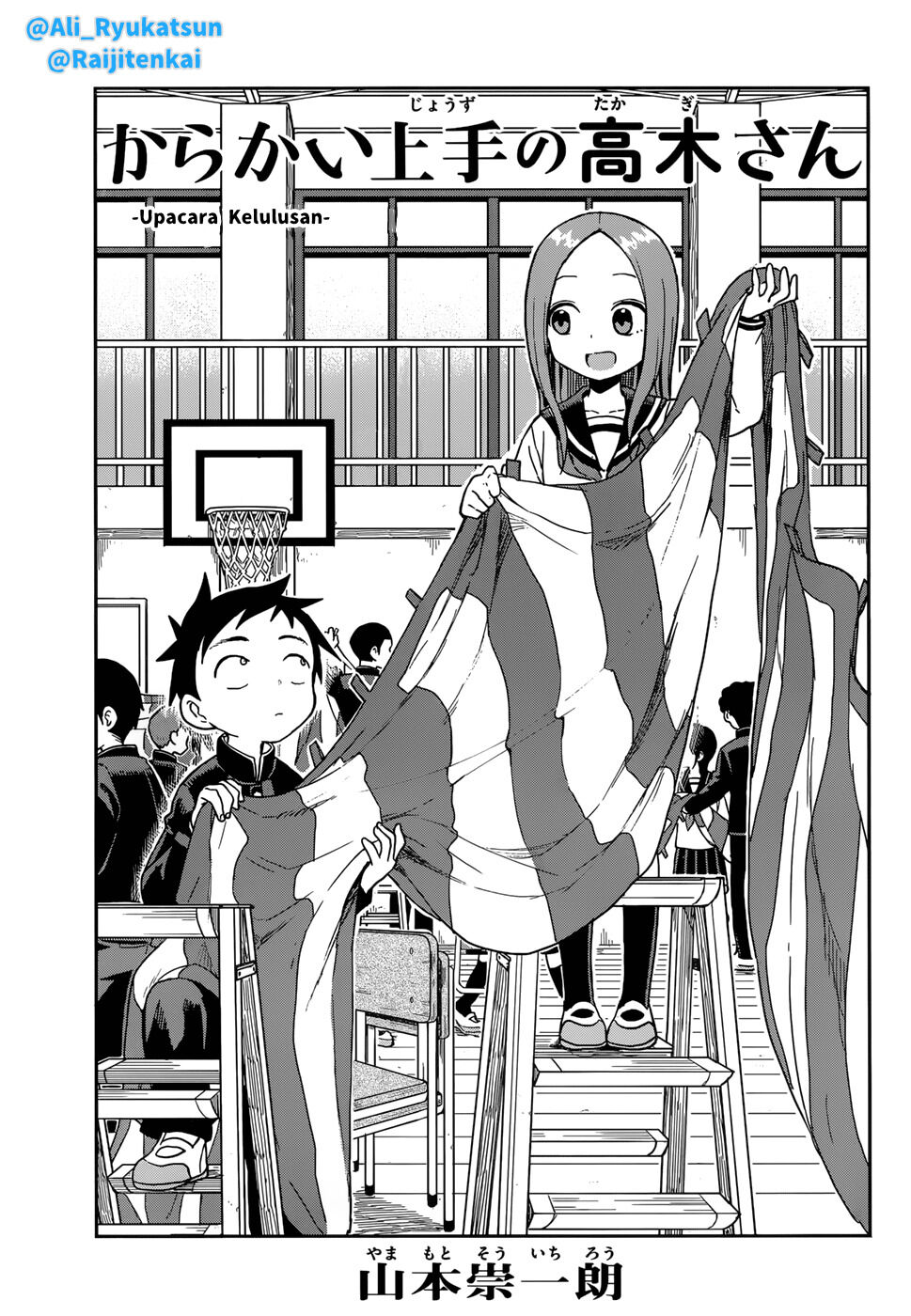 Karakai Jouzu no Takagi-san