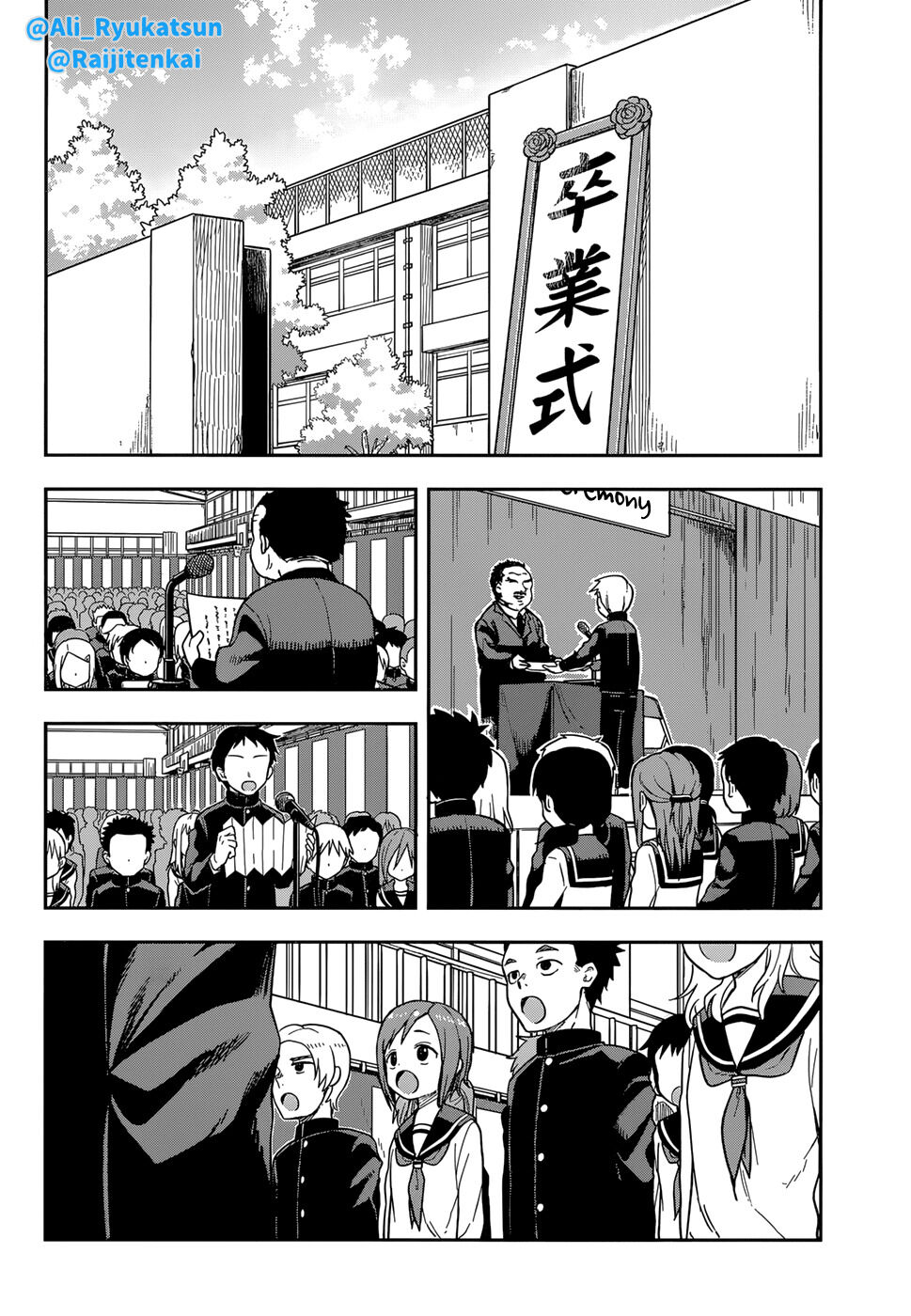 Karakai Jouzu no Takagi-san