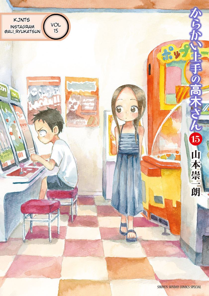 Karakai Jouzu no Takagi-san