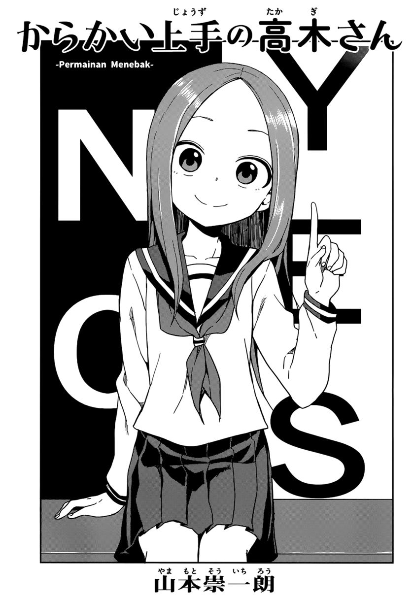 Karakai Jouzu no Takagi-san