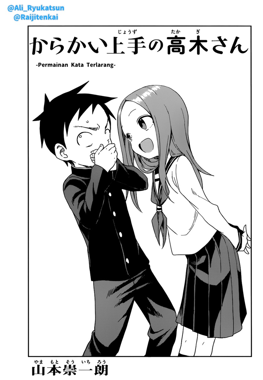 Karakai Jouzu no Takagi-san