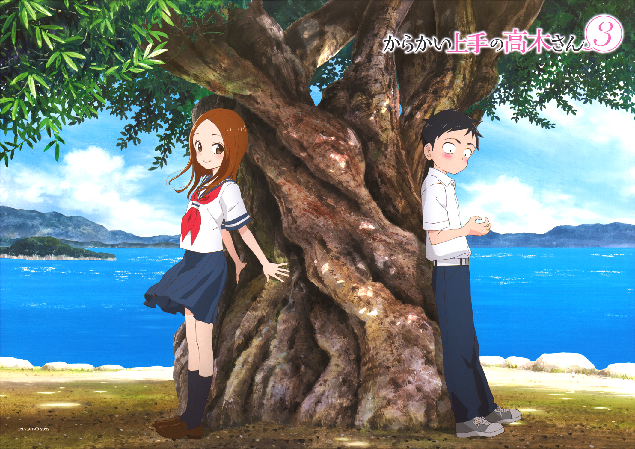 Karakai Jouzu no Takagi-san