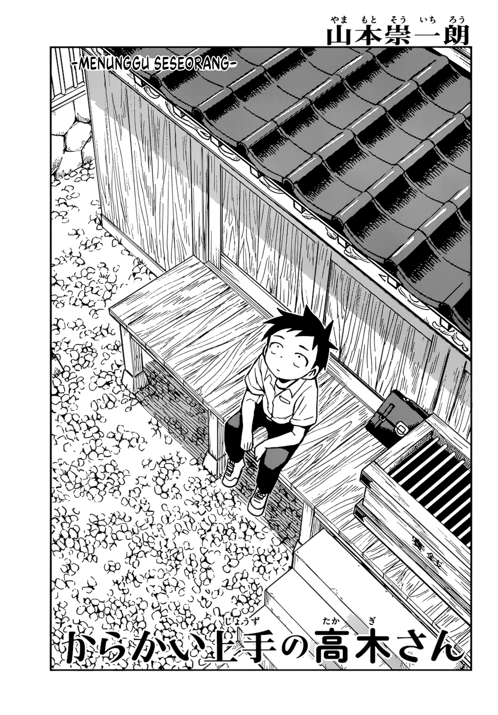 Karakai Jouzu no Takagi-san