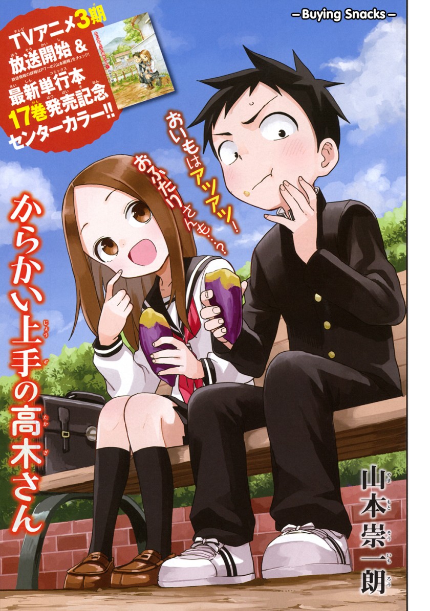 Karakai Jouzu no Takagi-san