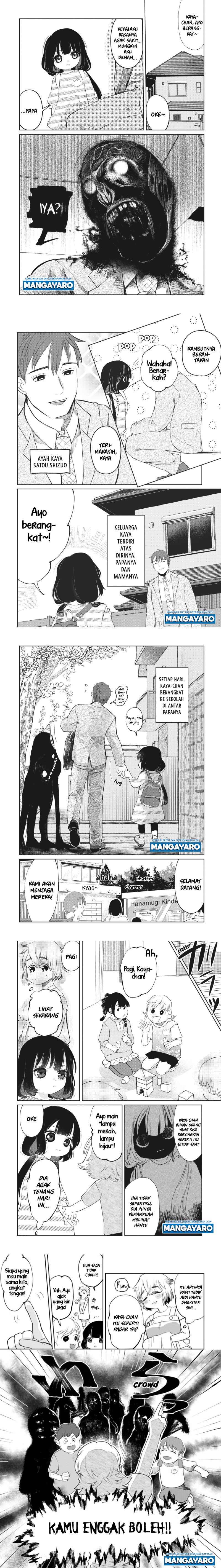 Kaya-chan wa Kowakunai