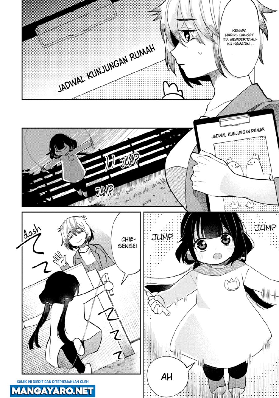 Kaya-chan wa Kowakunai