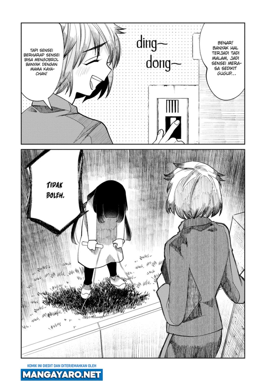 Kaya-chan wa Kowakunai
