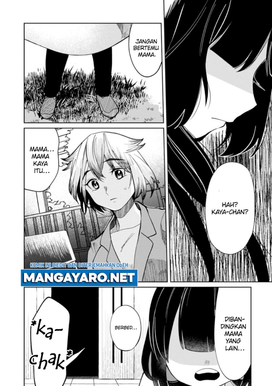 Kaya-chan wa Kowakunai