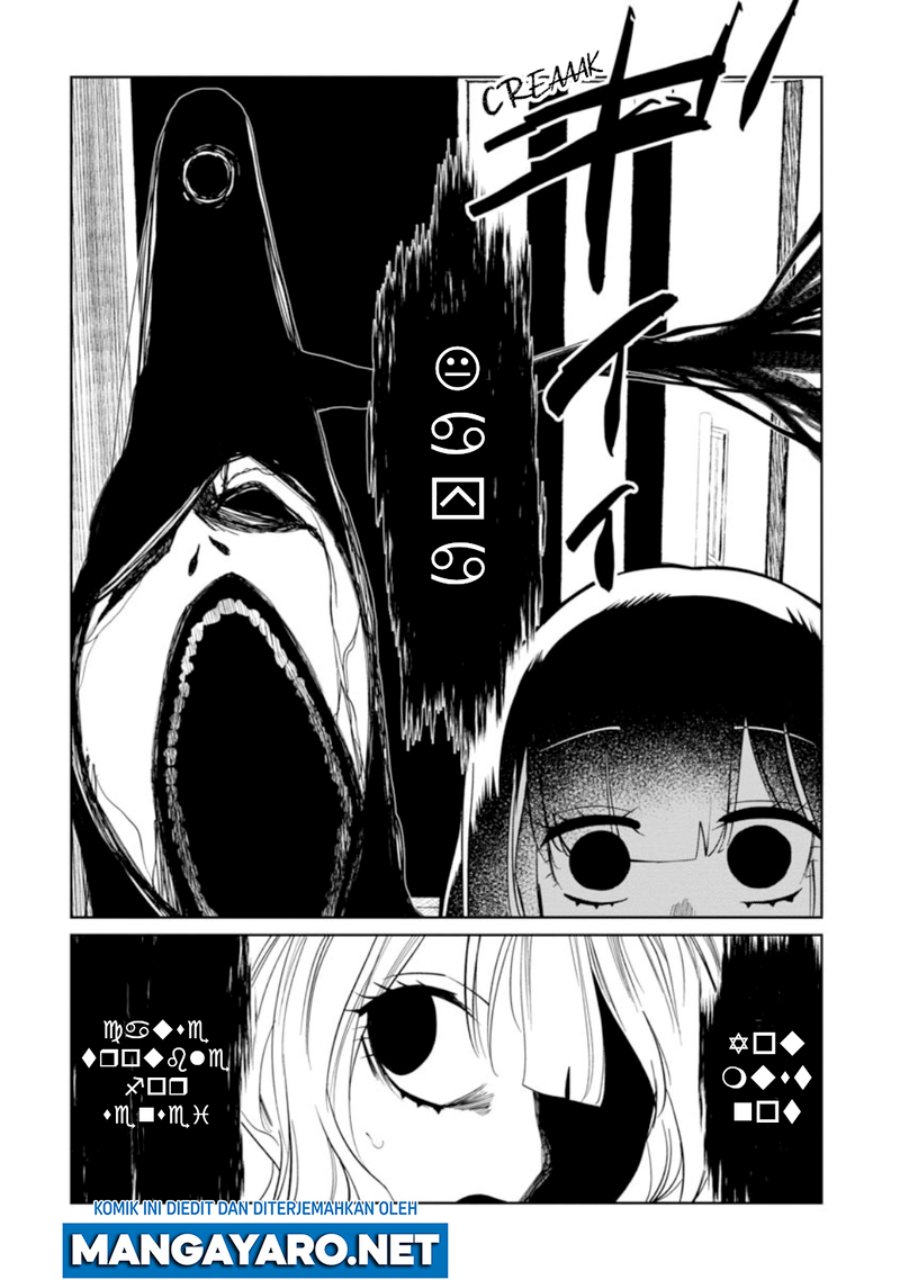 Kaya-chan wa Kowakunai
