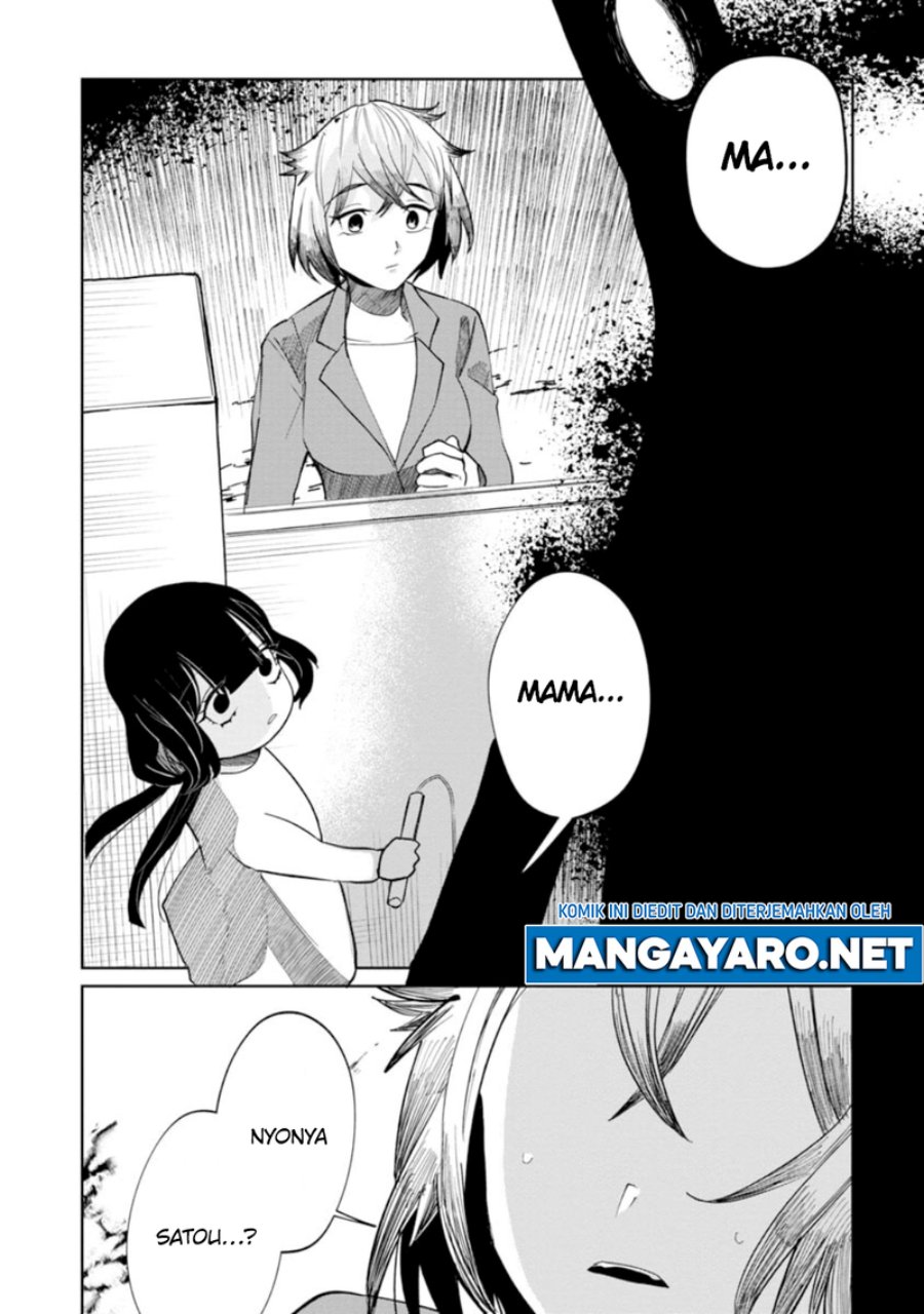 Kaya-chan wa Kowakunai