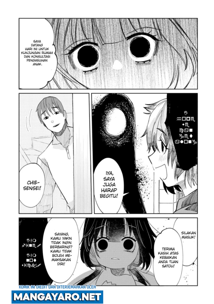 Kaya-chan wa Kowakunai