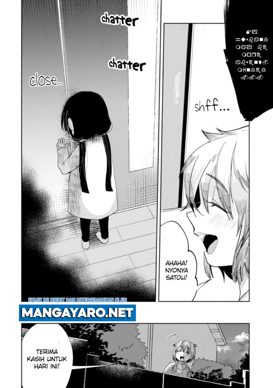 Kaya-chan wa Kowakunai
