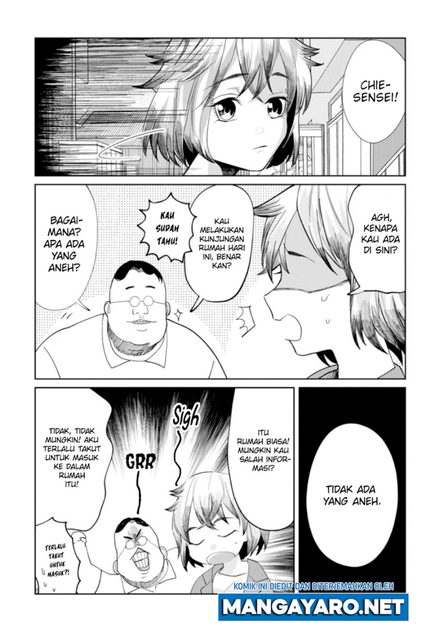 Kaya-chan wa Kowakunai