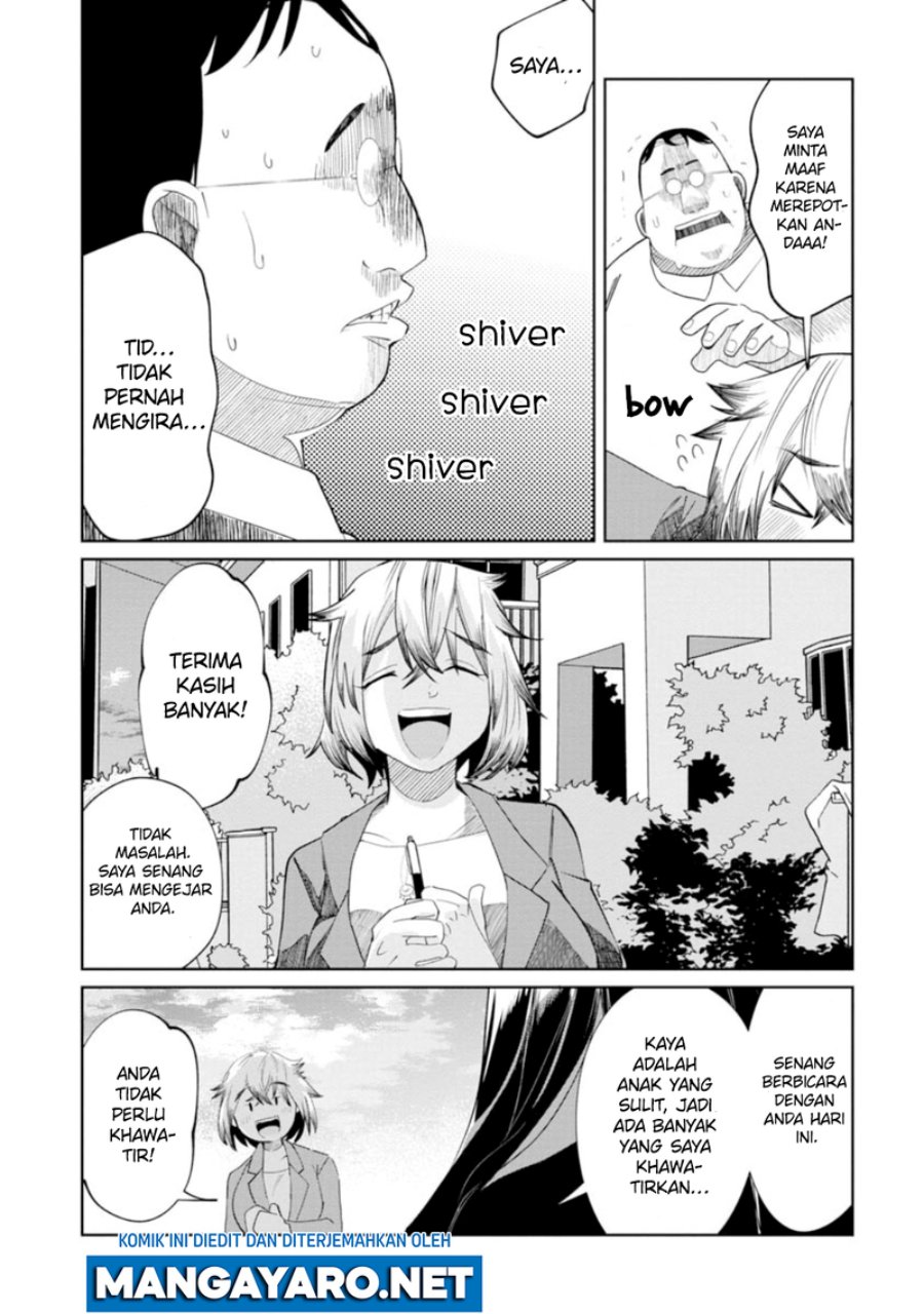 Kaya-chan wa Kowakunai