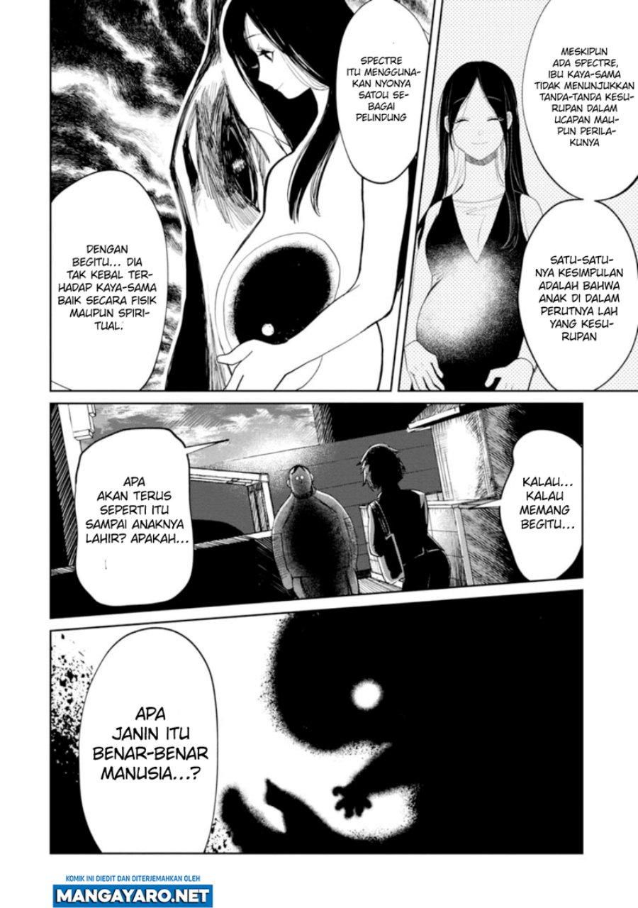 Kaya-chan wa Kowakunai