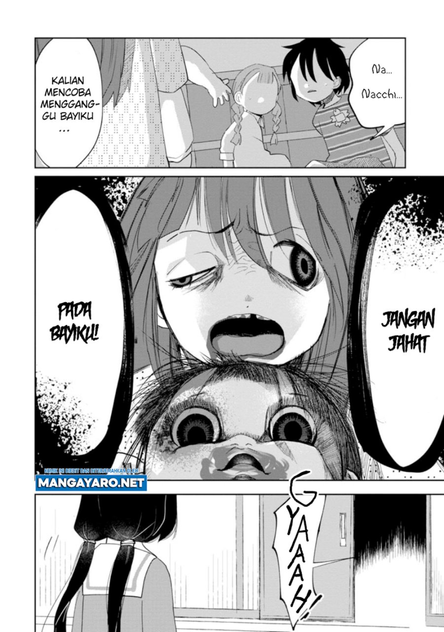 Kaya-chan wa Kowakunai