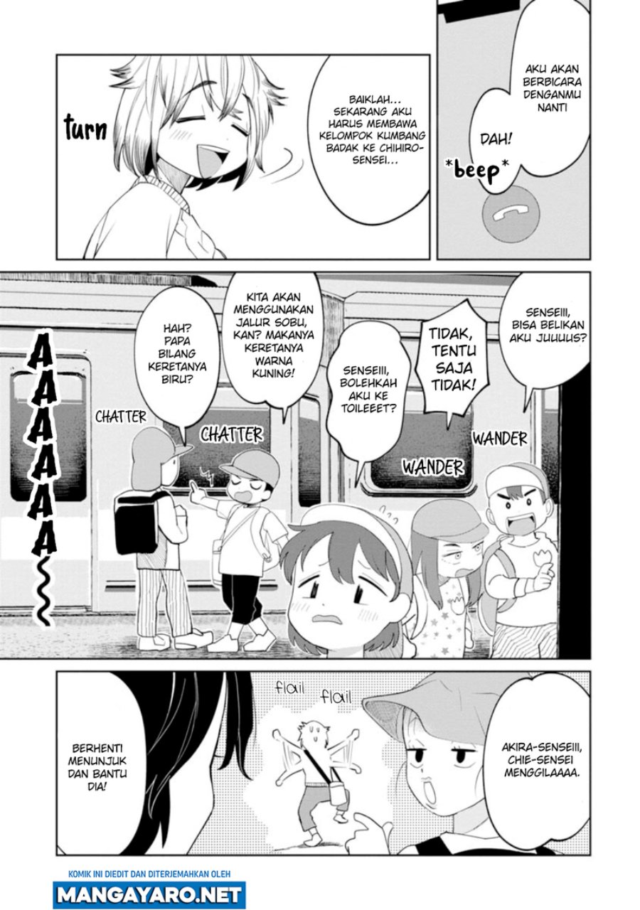 Kaya-chan wa Kowakunai Chapter 13