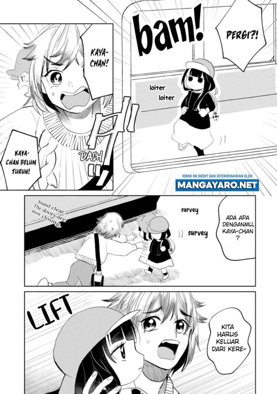 Kaya-chan wa Kowakunai Chapter 13