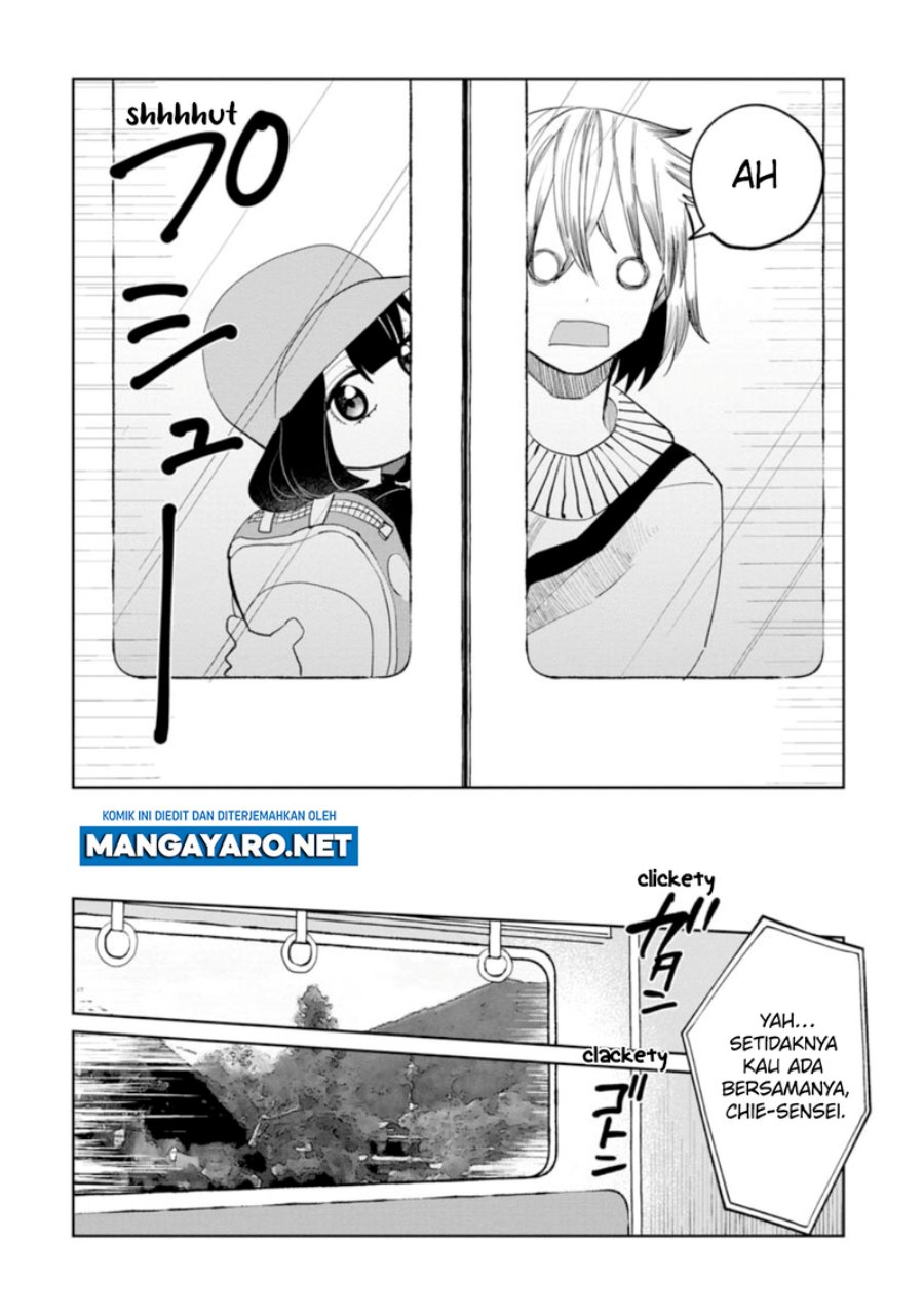 Kaya-chan wa Kowakunai Chapter 13