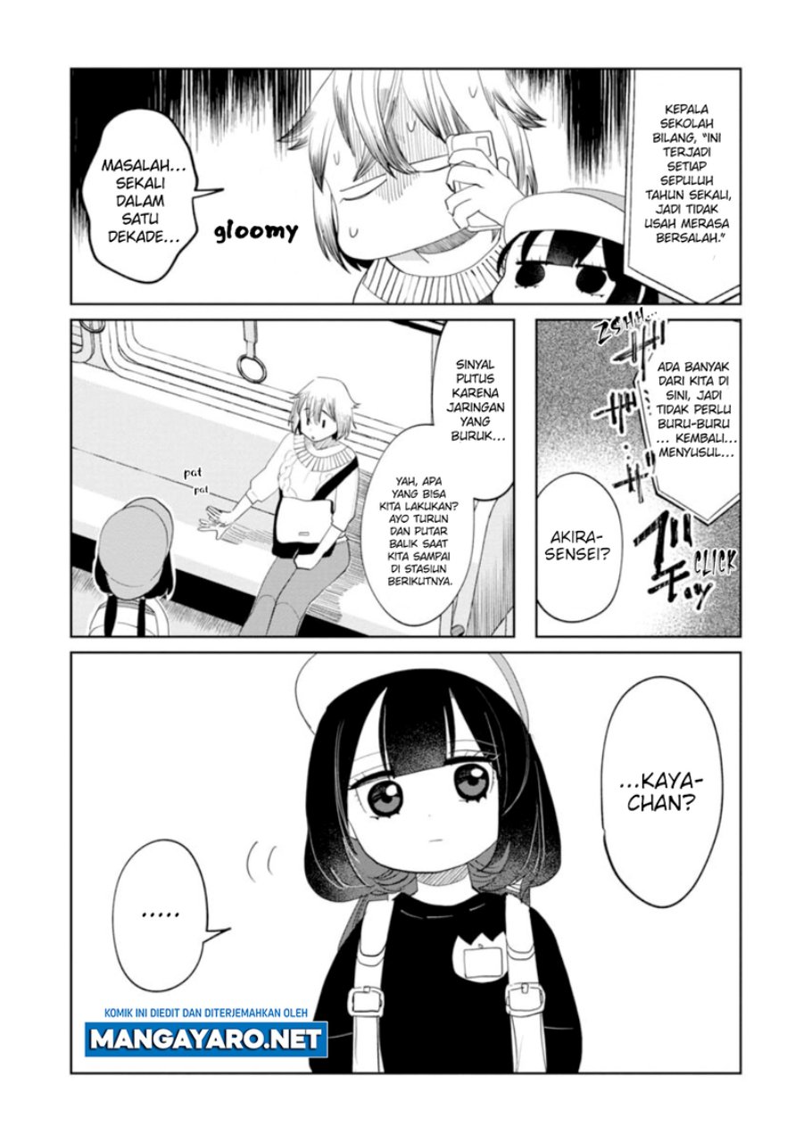 Kaya-chan wa Kowakunai Chapter 13