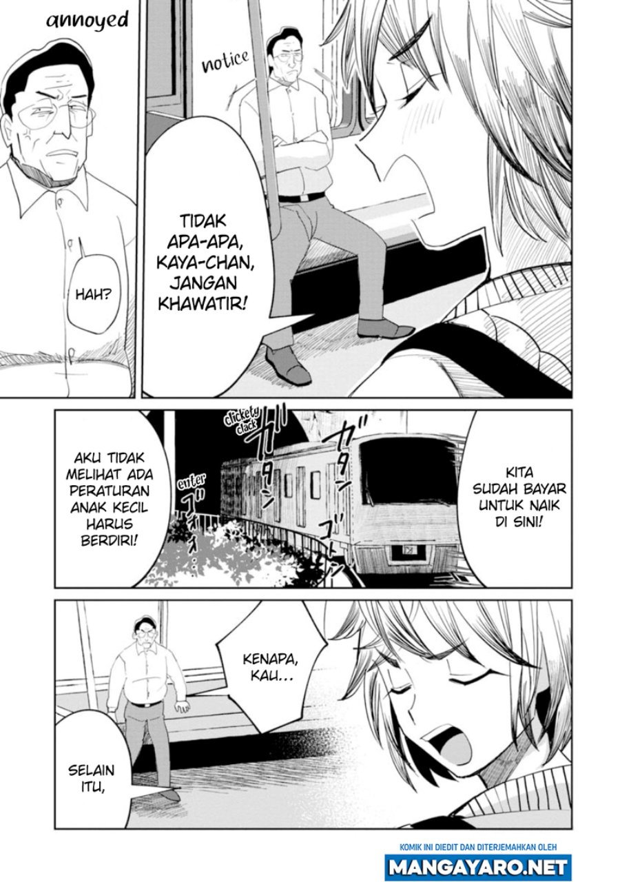 Kaya-chan wa Kowakunai Chapter 13