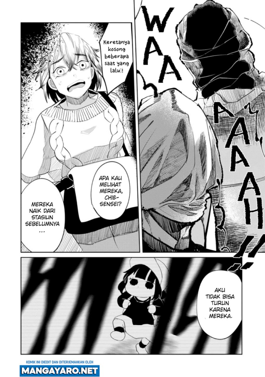 Kaya-chan wa Kowakunai Chapter 13