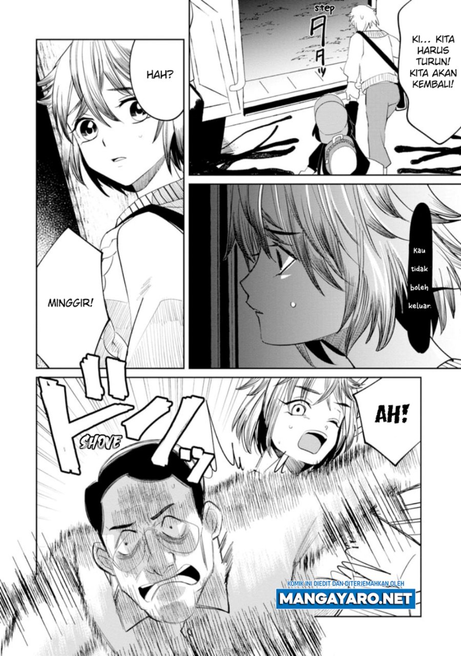 Kaya-chan wa Kowakunai Chapter 13