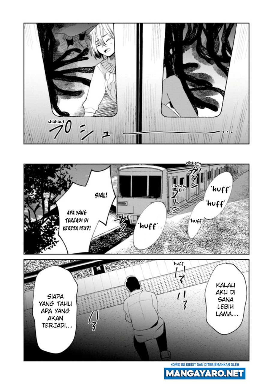 Kaya-chan wa Kowakunai Chapter 13