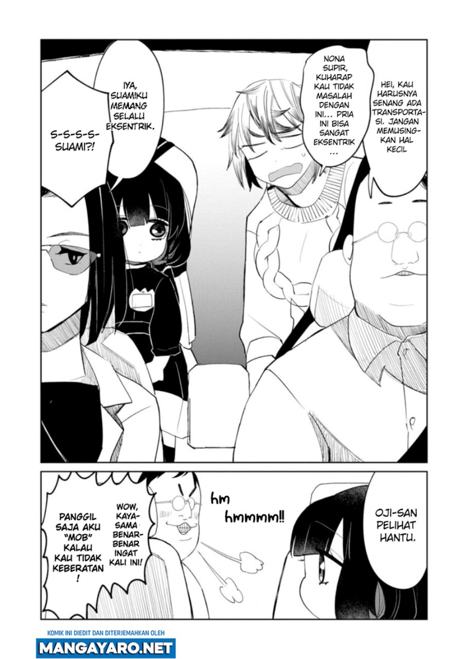 Kaya-chan wa Kowakunai Chapter 13