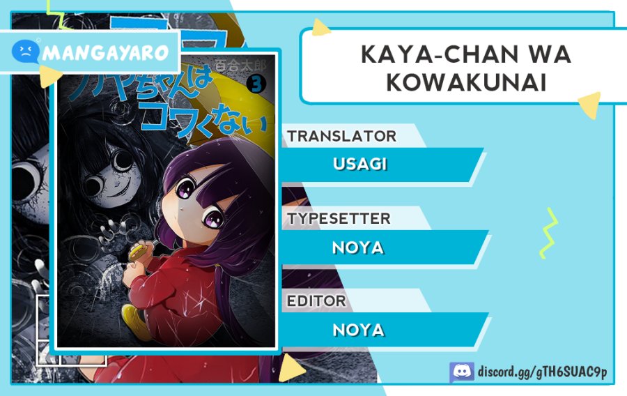 Kaya-chan wa Kowakunai