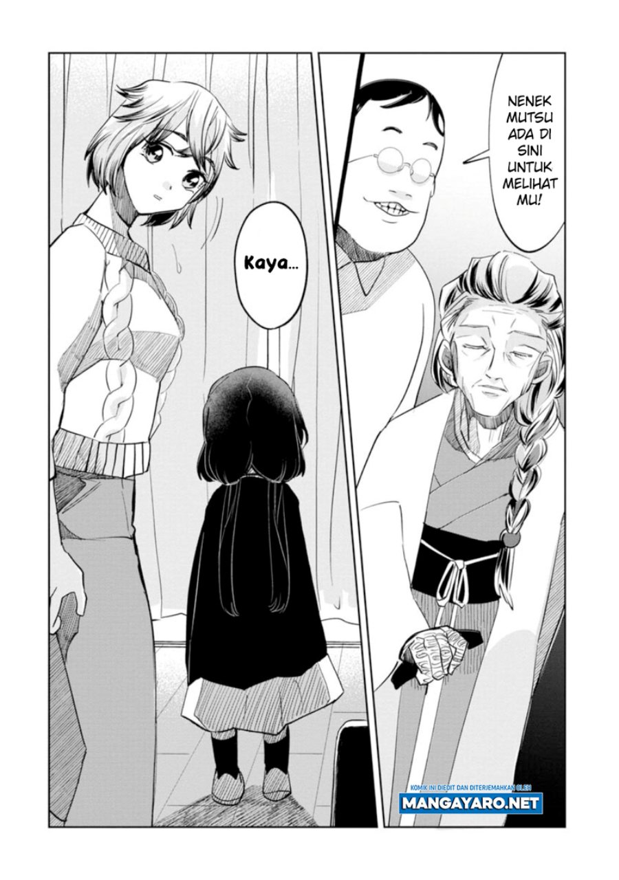 Kaya-chan wa Kowakunai