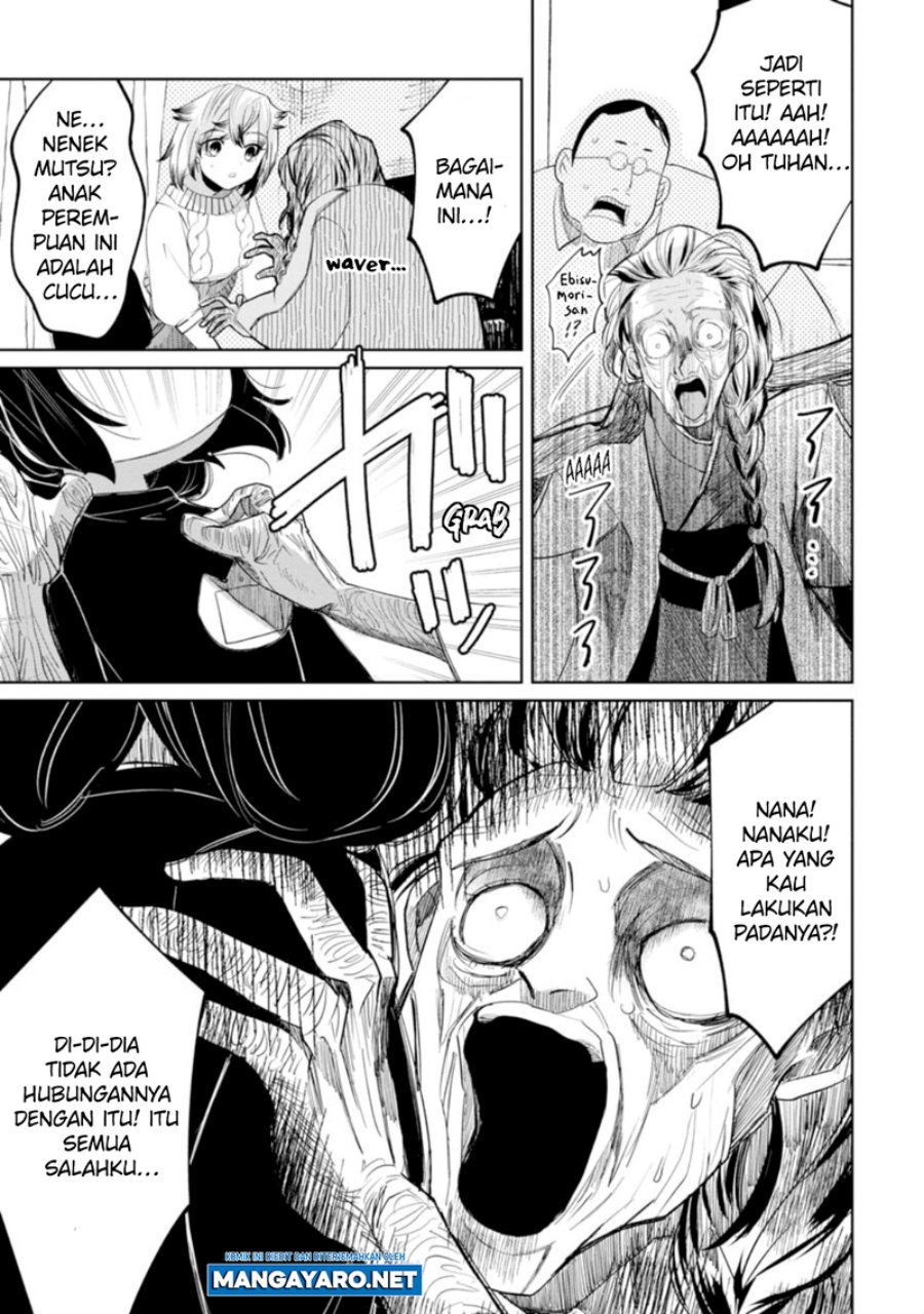 Kaya-chan wa Kowakunai
