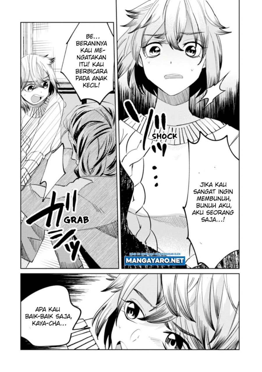 Kaya-chan wa Kowakunai