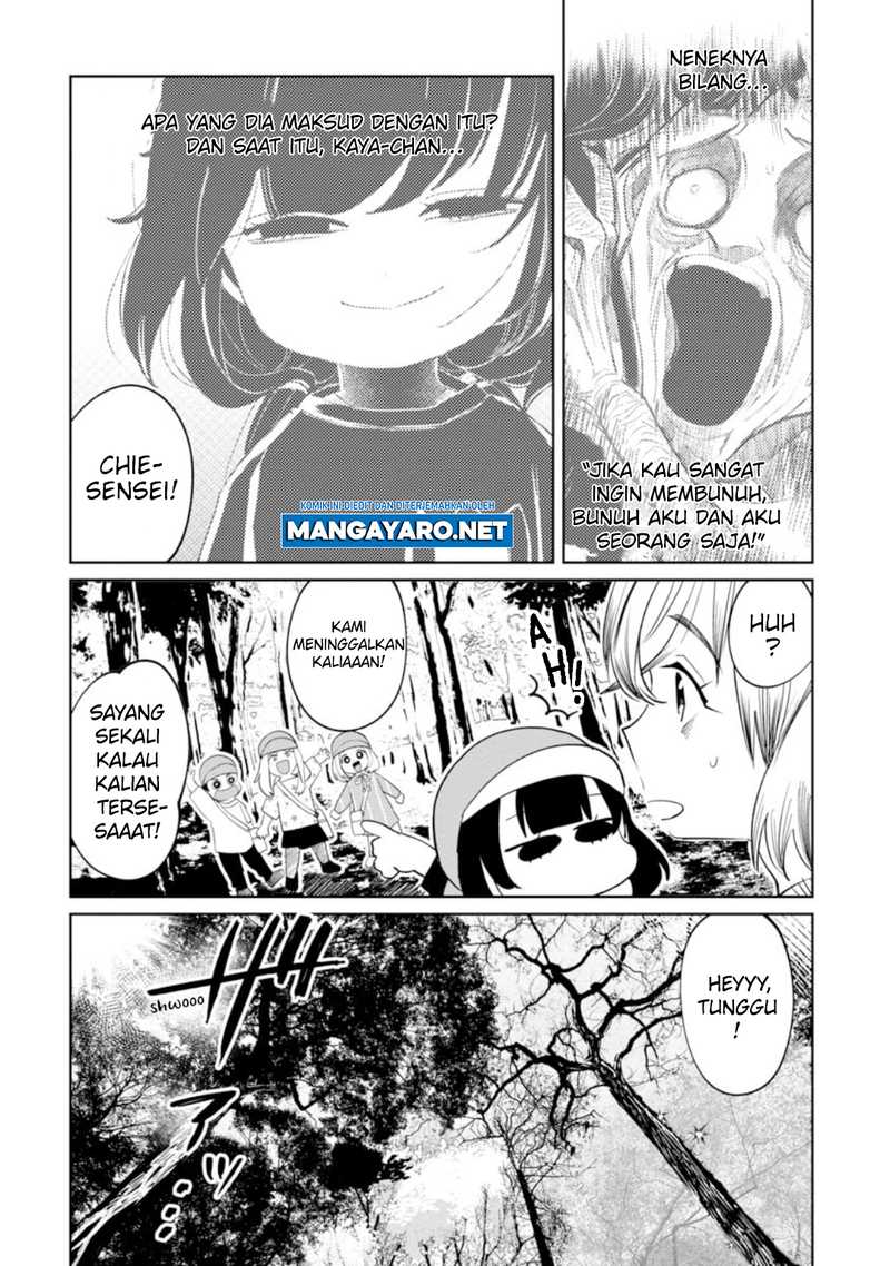 Kaya-chan wa Kowakunai Chapter 16