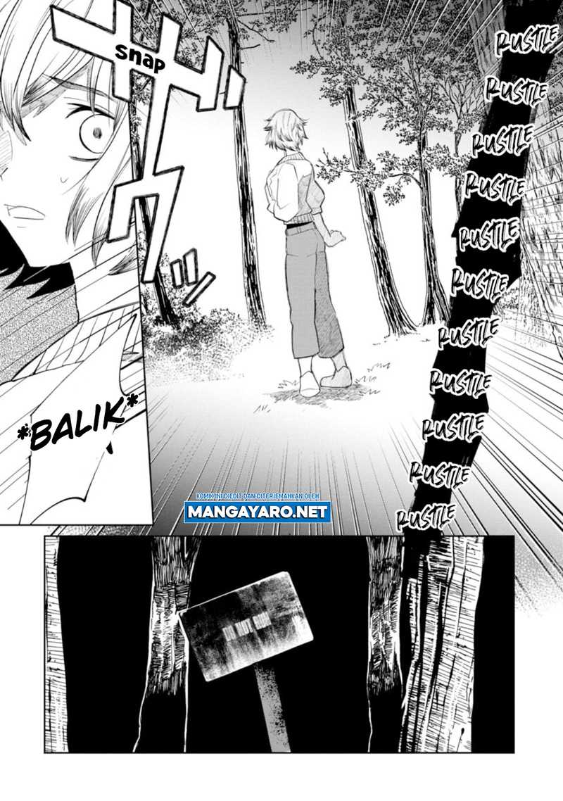 Kaya-chan wa Kowakunai Chapter 16