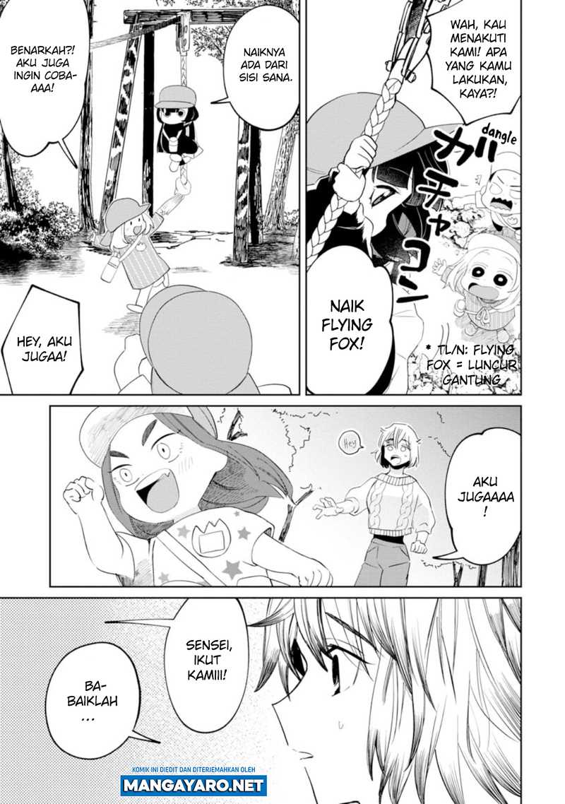 Kaya-chan wa Kowakunai Chapter 16