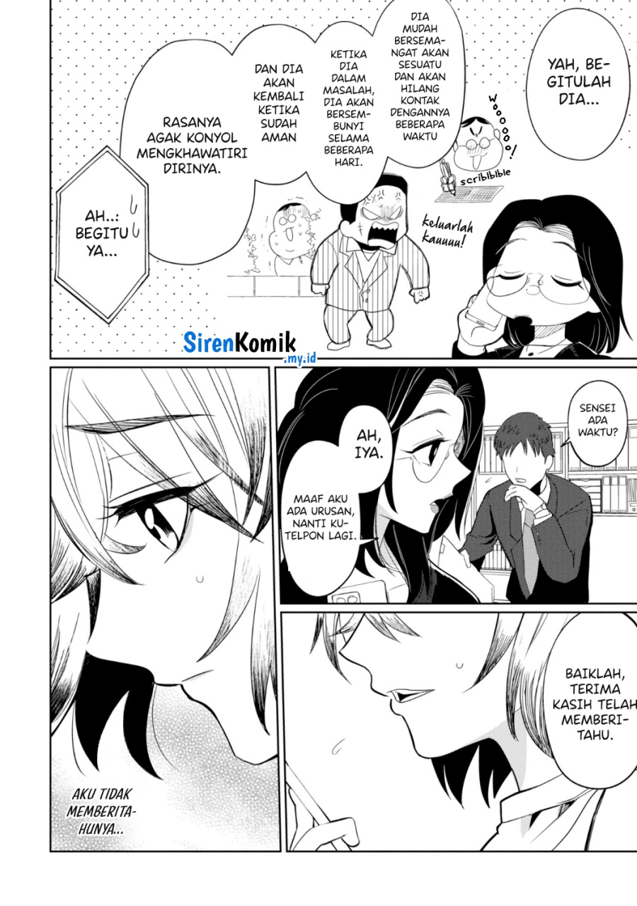 Kaya-chan wa Kowakunai Chapter 26