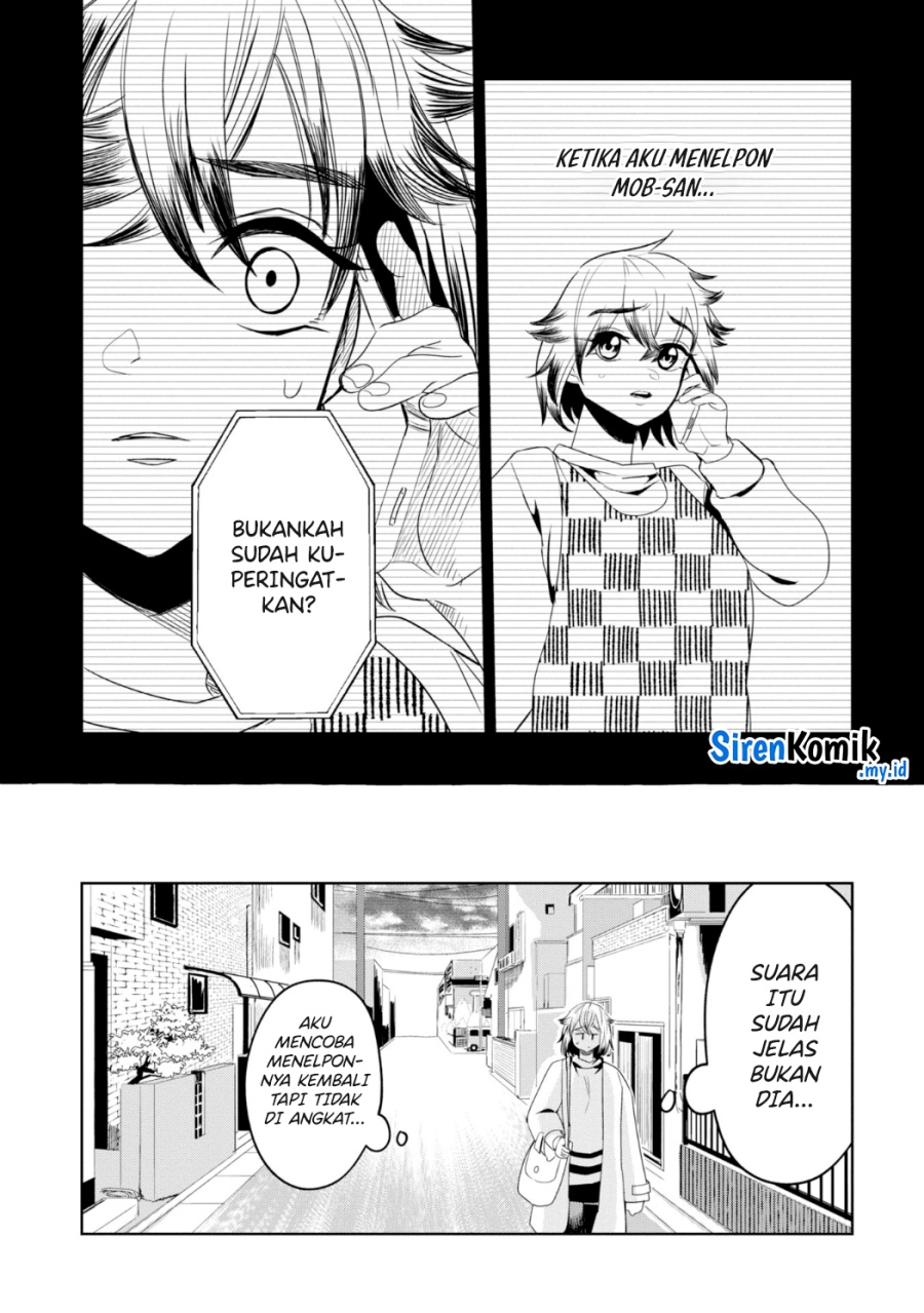 Kaya-chan wa Kowakunai Chapter 26