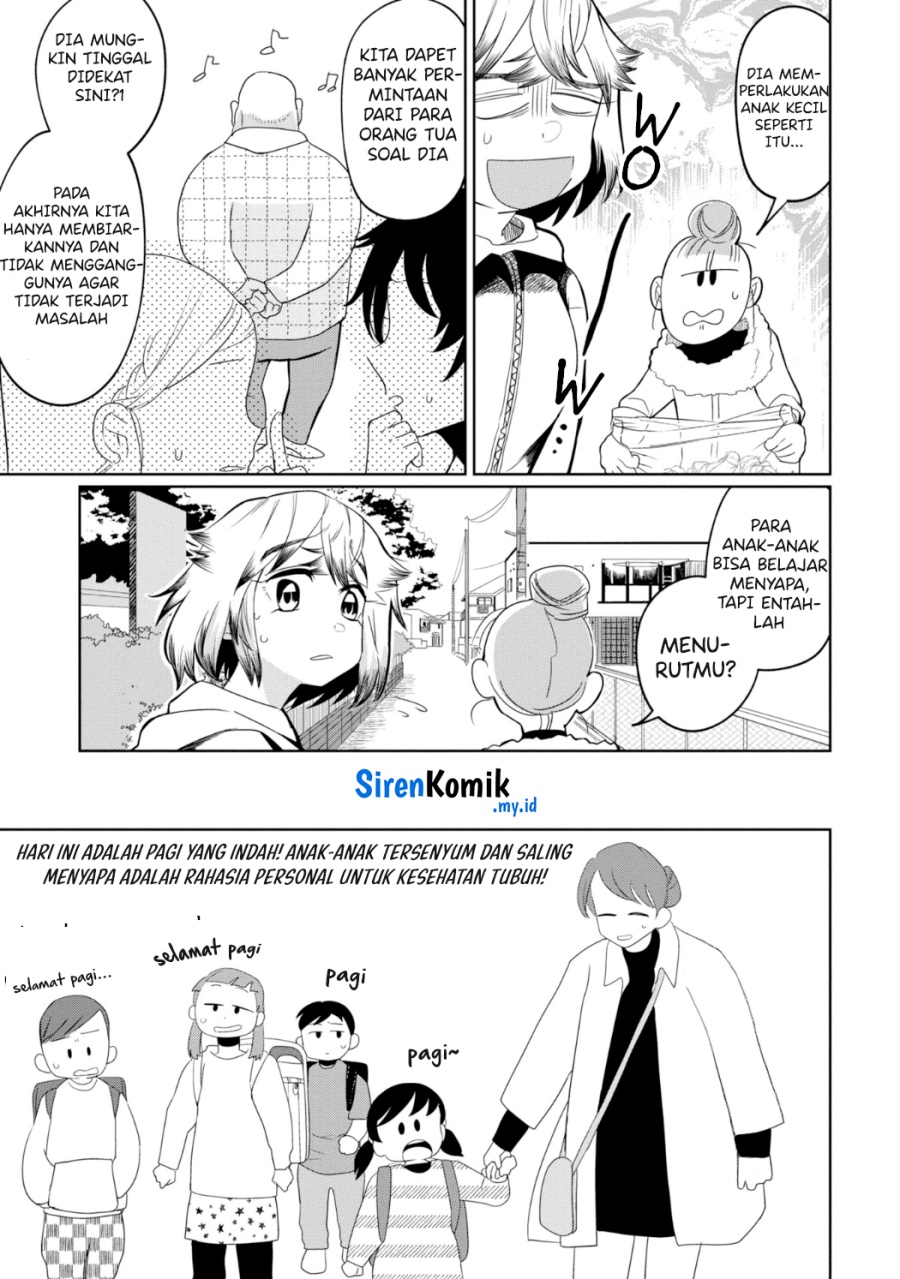 Kaya-chan wa Kowakunai Chapter 26