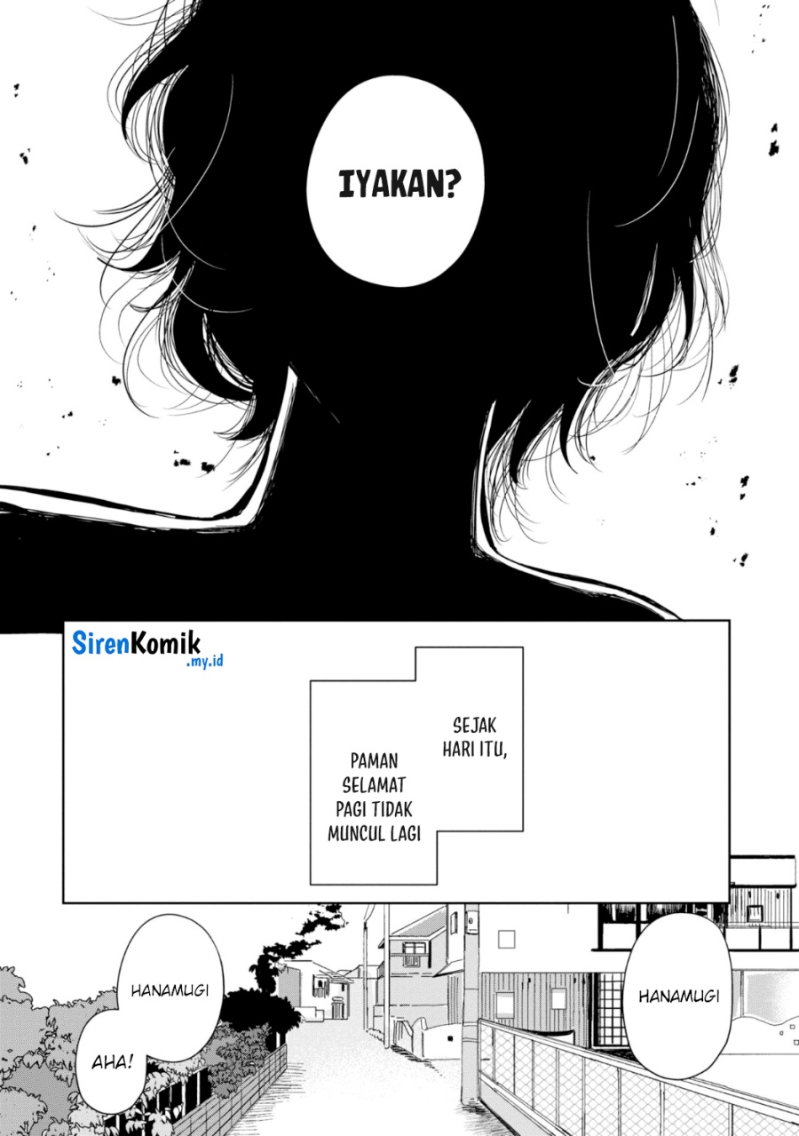 Kaya-chan wa Kowakunai Chapter 26