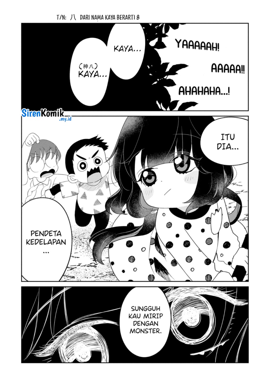 Kaya-chan wa Kowakunai Chapter 26