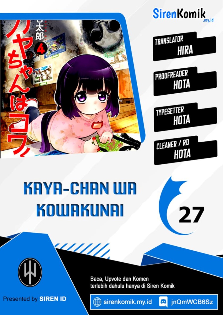 Kaya-chan wa Kowakunai Chapter 27